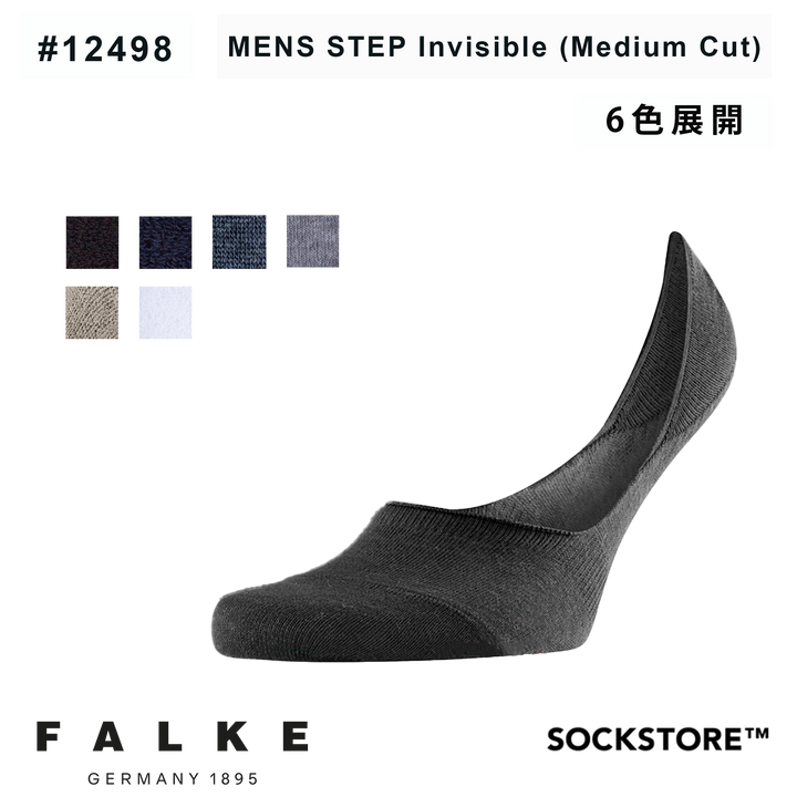 MENS STEP Invisible (Medium Cut) #12498
