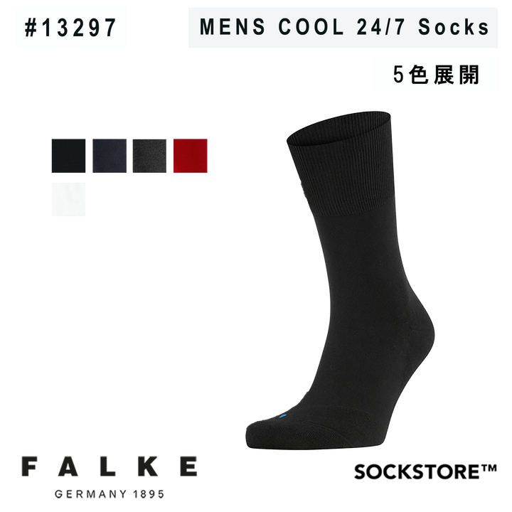 MENS COOL 24/7 Socks #13297