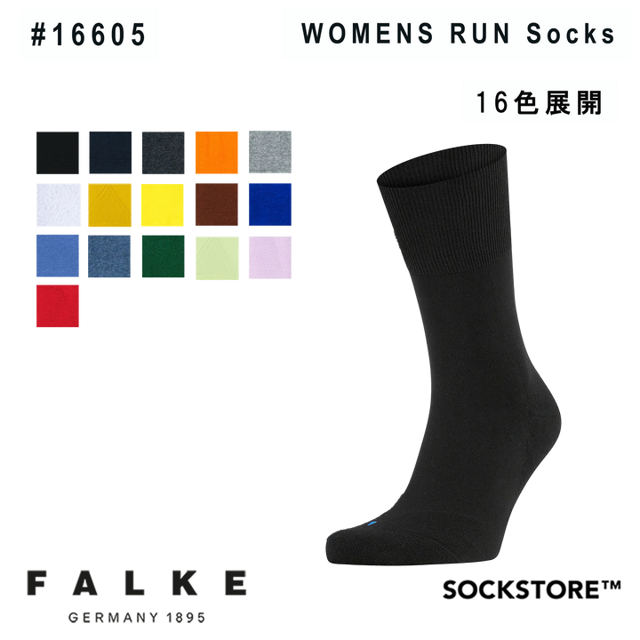WOMENS RUN Socks #16605