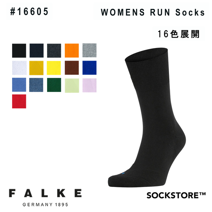 WOMENS RUN Socks #16605