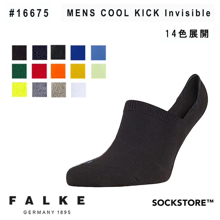 MENS Cool Kick Invisible #16675