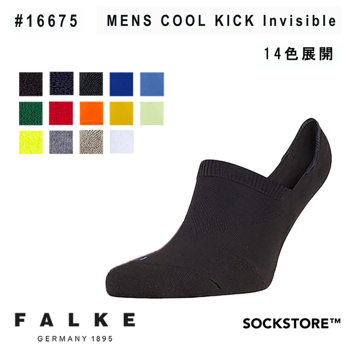 MENS Cool Kick Invisible #16675