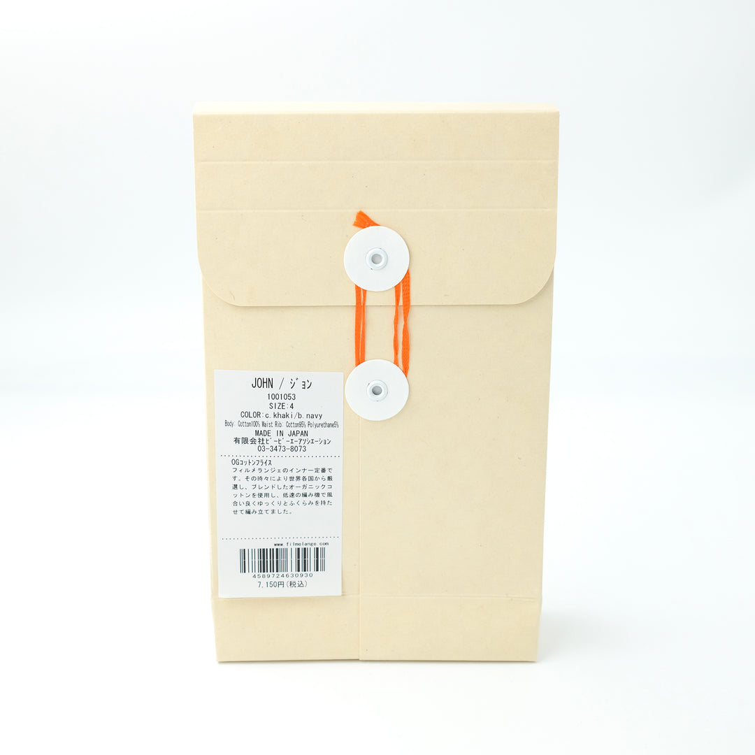 JOHN / ジョン ORGANIC COTTON RIB ボクサーショーツ C.KHAKI / B.NAVY