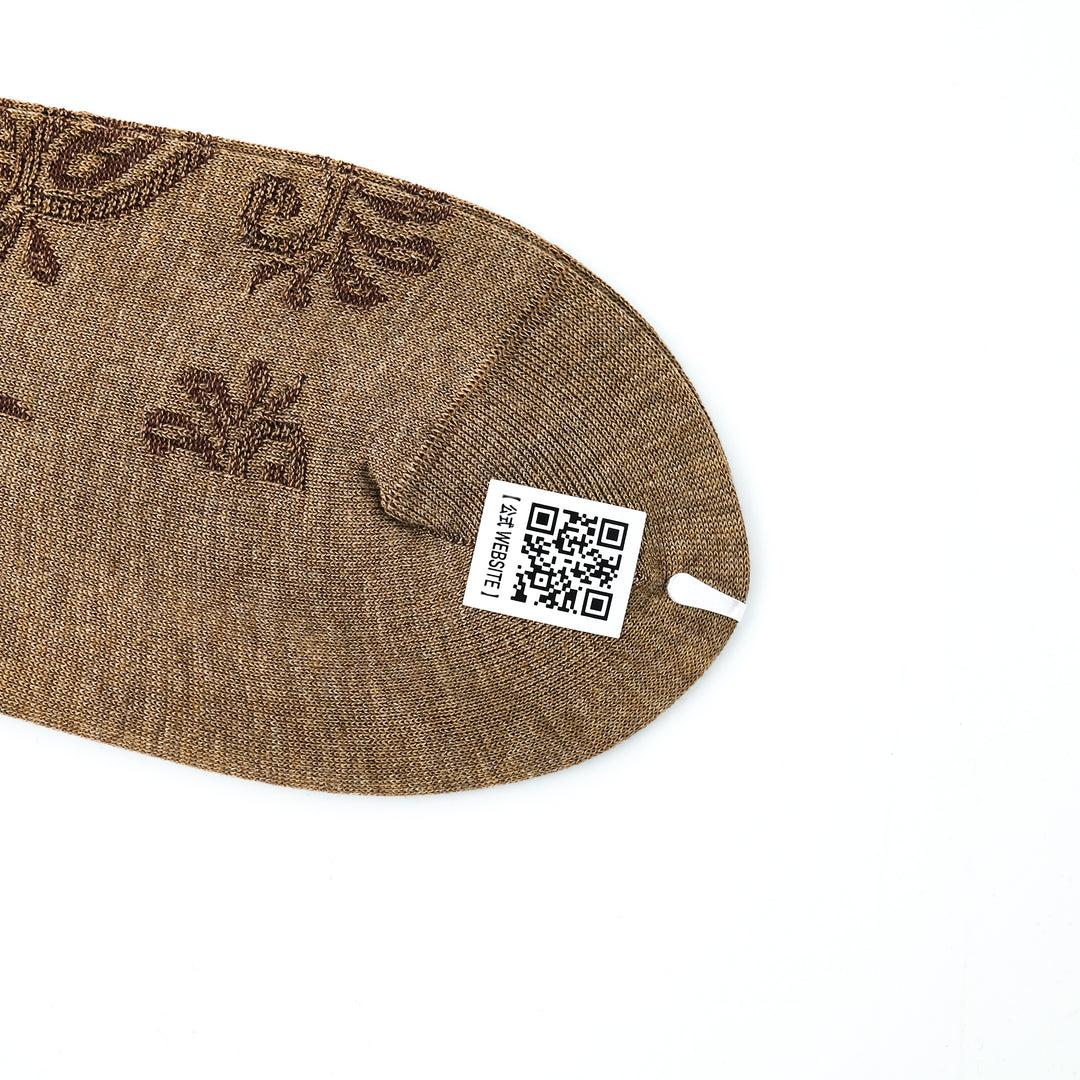 ペイズリーロングホーズ MOCHA