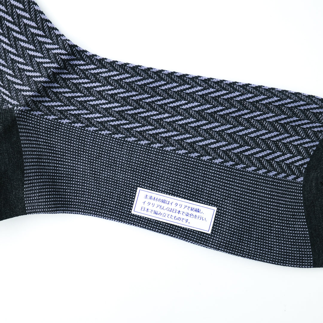 ヘリンボーンロングホーズ D.GREY