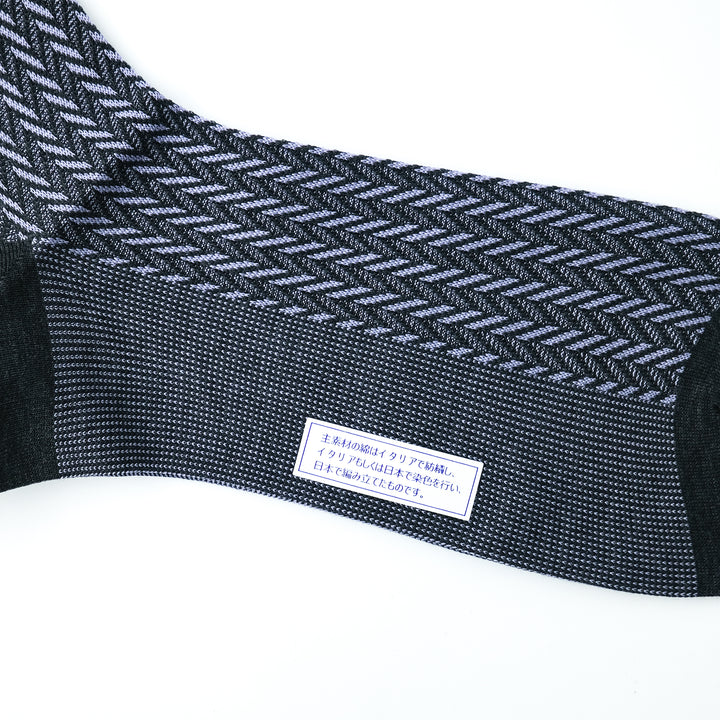 ヘリンボーンロングホーズ D.GREY