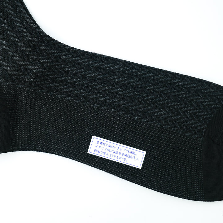 ヘリンボーンロングホーズ BLACK