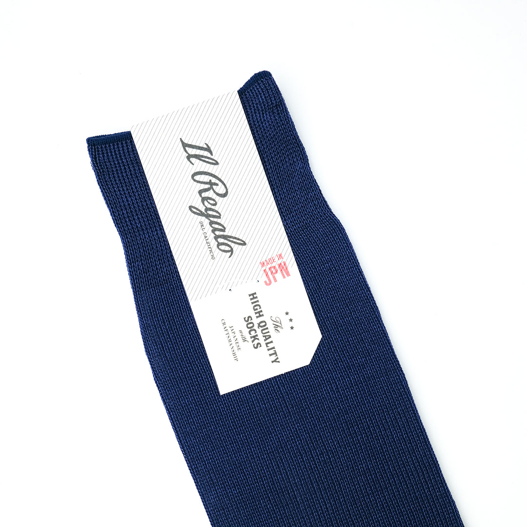 リバーシブルロングホーズ BLUE&AMBER