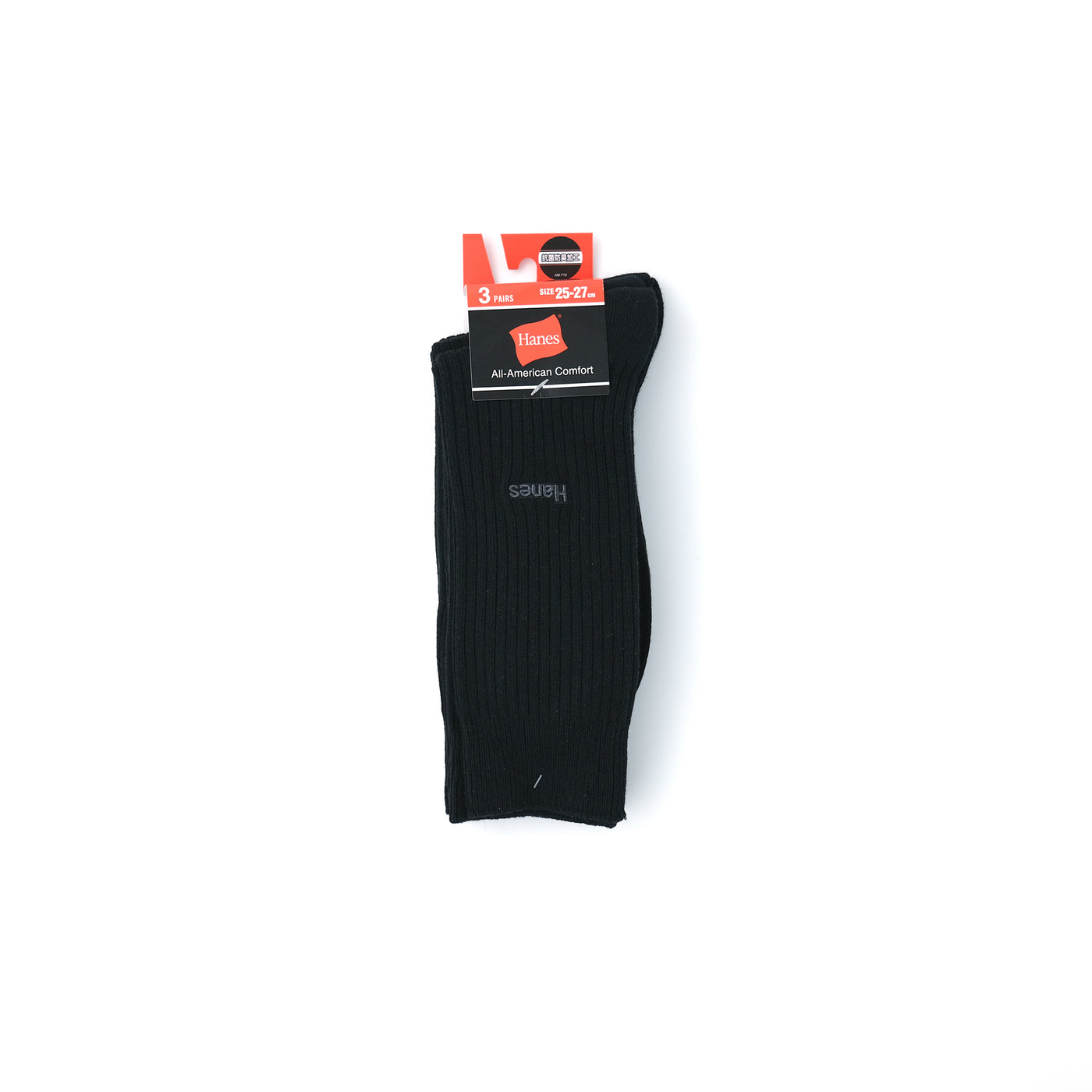 【ノンパイル】フルレングスリブソックス 3PACK BLACK