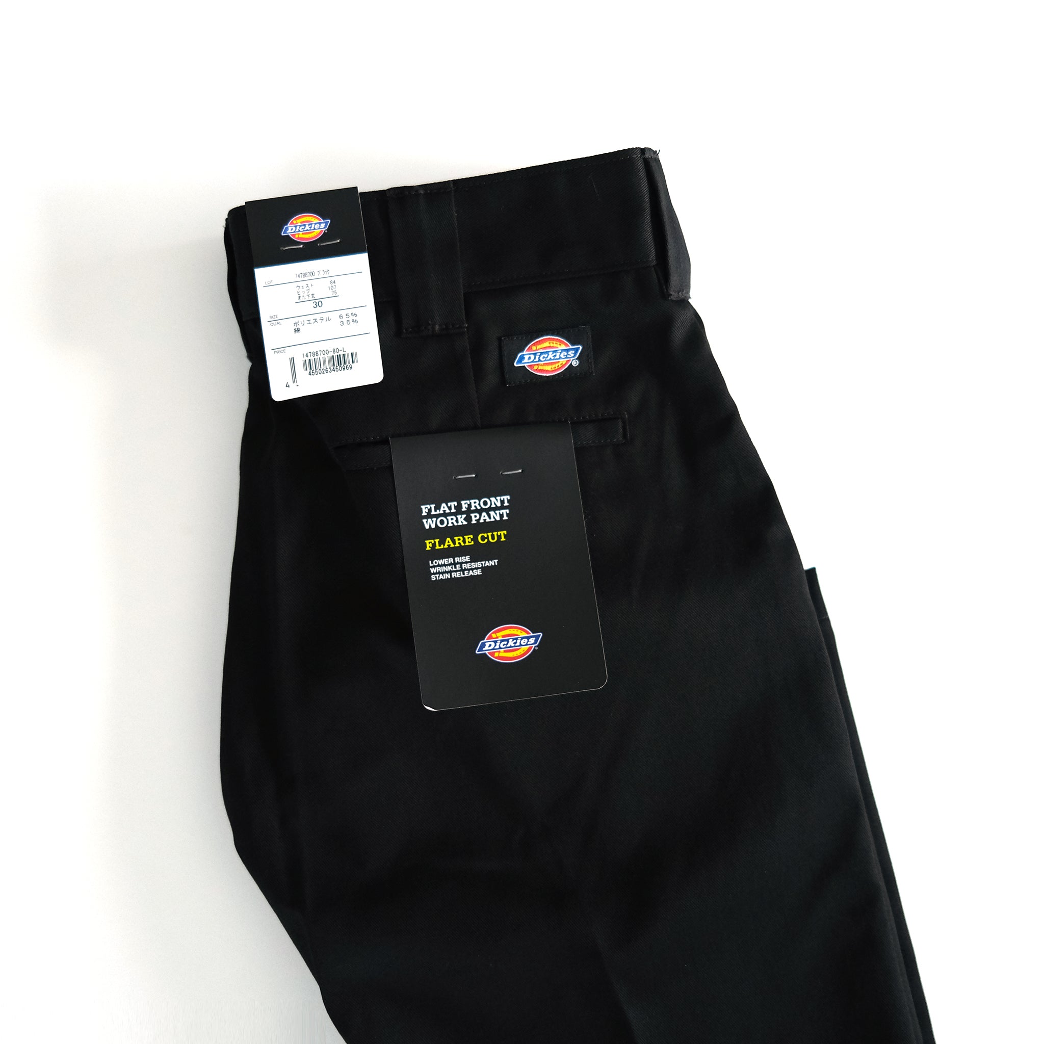 DKフレアパンツ BLACK – SOCKSTORE™